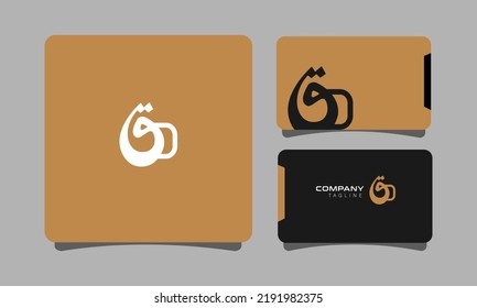 Qaf Arabic Coffe Cup Logo