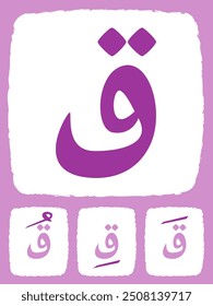 Qaf hijaiyah alphabet learning Arab language letter flashcard colorful icon design collection