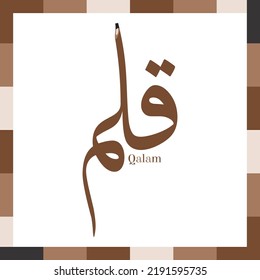 Qalam Handmde Calligraphy Writing Style