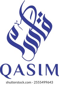 Qasim name in Arabic calligraphy, A vector design for a person name "Qasim" . Creative Arabic Calligraphy. (Qasim) In Arabic name means divide the thing in half. Logo vector illustration.