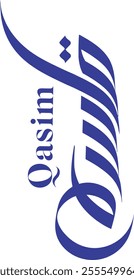 Qasim name in Arabic calligraphy, A vector design for a person name "Qasim" . Creative Arabic Calligraphy. (Qasim) In Arabic name means divide the thing in half. Logo vector illustration.