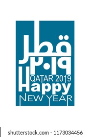 Qatar 2019 Typography