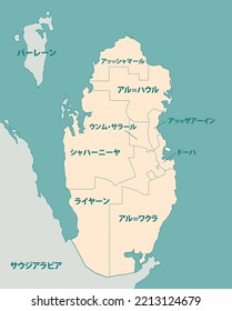 Qatar administrative divisions map illustration. Translation: Al-Shamal, Al-Khor, Umm Salal, Al-Daayen, Ad Dawhah, Al-Shahaniya, Al-Rayyan, Al-Wakra.