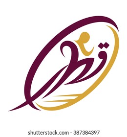 qatar and athlete logo vector.