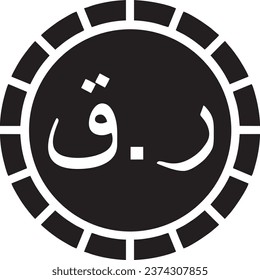 Qatar black  vector high quality files 