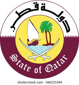 Qatar Coat of arm