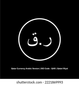 Qatar Currency Icon Symbol, Qatari Riyal (Arabic Version), QAR Sign. Vector Illustration