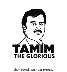 Qatar - December 18, 2018: Sheikh Tamim Al Majid bin Hamad Al Thani. Emir of Qatar. Logo and Icon. Silhouette. Vector Illustration.