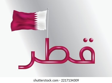 QATAR FLAG MIT 3D-ARABISCHEM TEXT. ARABISCHE WORTÜBERSETZUNG "QATAR". VEKTOREPS