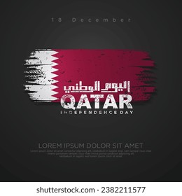 Qatar independence day greeting card, with grunge and splash effect on flag as a symbol of independence and silhouette city. vector illustration