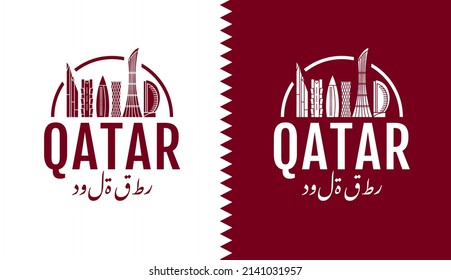 Qatar landmark icon, Vector illustration, sign symbol ( translation: Qatar)