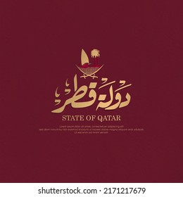 Qatar logo for national day or Qatar sports day  -  new emblem