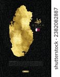 Qatar Map Shiny Gold with Beautiful Arabic Calligraphy Background Vector Design Without SPESIFIC MEANING IN ENGLISH. 