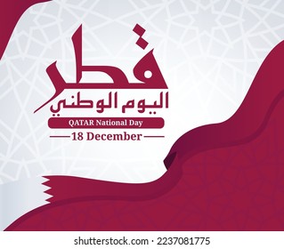 Qatar National Day 18 December, social media poster wishing card template design Arabic and English  , islamic ornament art background pattern, with waving Qatar flag vector