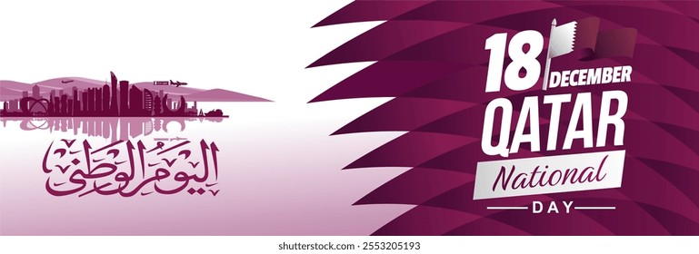 Qatar national day 18 december 2024 banner background with modern gradient background, arabic text, Doha skyline and flag. Arabic translation: Qatar national day. Qatar vector illustration.