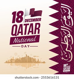 Qatar national day 18 december 2024 design for social media greeting. Arabic translation: Qatar national day. Qatar background vector illustration with islamic pattern, skyline and Arabic caligraphy