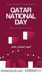 Qatar national day 18th December holiday vertical banner, post, card. National day of Qatar story post with its flags, abstract art elements. Arabic text translation: Qatar national day.