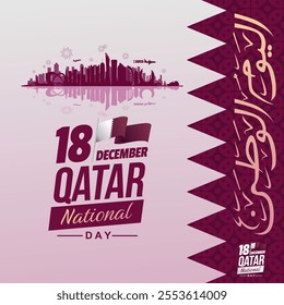 Qatar national day 2024 greeting card with Arabic text Al-Yawm al-Waṭani li-Qaṭar on Islamic Pattern Background. Arabic translation: Qatar national day. Qatar social media greeting