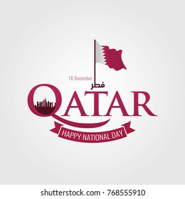 Qatar National Day