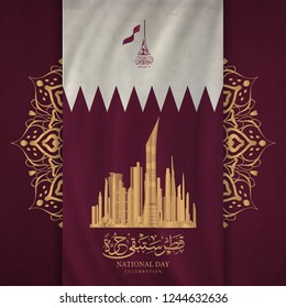 qatar national day with arabic calligraphy ( qatar free forever ) - qatar flag - islamic mandala