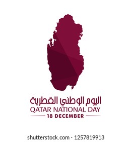 Qatar National Day. Arabic Translation: The National Day of Qatar. Qatar Map. 18 December. vector illustration. eps 10.