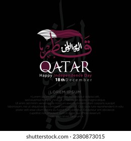 Qatar National Day Background Vector Design With Arabic Calligraphy, flag and Buildings For Greeting Card, Wallpaper, Banner, Cover, Poster etc. Translation Of Text : QATAR NATIONAL DAY 18 TH DECEMBER