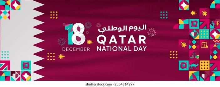 Qatar national day banner landscape in modern style with the 18th december date logo anniversary independence day and combining with ribbon flag of qatar as background eps vector illustration editable