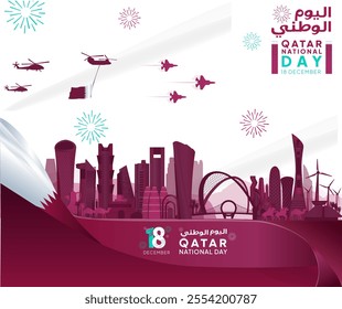 Qatar national day banner in modern city Skyline landscape style. Wide banner greeting card with country flag ribbon tagline arabic and English text happy national day of Qatar 18 December vector eps