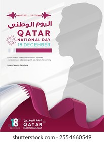 Qatar national day banner in modern style with the 18th december date logo anniversary independence day and combining with ribbon flag of qatar as background eps vector illustration editable text