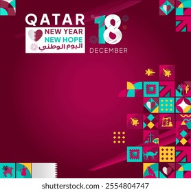 Qatar national day banner in modern style with the 18th december date logo anniversary independence day and combining with ribbon flag of qatar as background eps vector illustration editable text