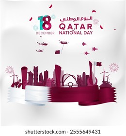 Qatar national day banner in modern city Skyline landscape style. Wide banner greeting card with country flag ribbon tagline arabic and English text happy national day of Qatar 18 December vector eps