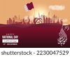 qatar national day