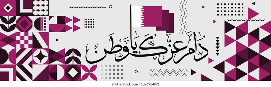 Qatar national day banner stating "long live my country" in arabic calligraphy. Flag of qatar & modern geometric retro abstract design. Purple or violet color theme. Celebration of Qatari people.