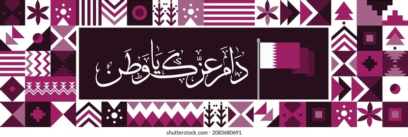 Qatar national day banner stating "long live my country" in Arabic calligraphy. Flag of Qatar and modern traditional abstract design. Purple or violet color theme. Celebration of Qatari people.