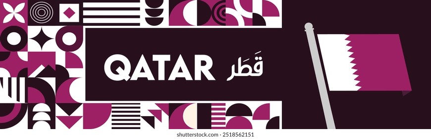 Qatar national day banner stating "Qatar" in Arabic calligraphy. Qatari flag with modern geometric retro abstract design. Vector illustration