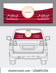 QATAR NATIONAL DAY CAR GLASS DESIGN. ARABIC CALLIGRAPHY WITH QATAR FLAG. ARABIC TRANSLATION " QATAR NATIONAL DAY" VECTOR EPS.