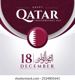 Qatar National Day celebration, Arabic translation: Qatar National Day, 18th December. Qatar National Day vector, Qatar celebration design.