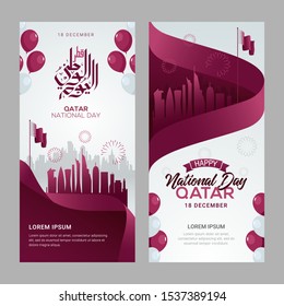 Qatar national day celebration with landmark and flag in Arabic translation: qatar national day 18 th december. vector illustration