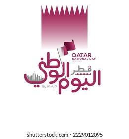 Qatar national day celebration with landmark and flag in Arabic translation: qatar national day 18 th december. vector illustration