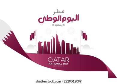 Qatar national day celebration with landmark and flag in Arabic translation: qatar national day 18 th december. vector illustration