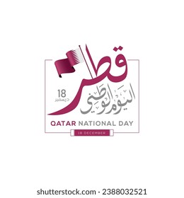 Qatar national day celebration with landmark and flag in Arabic translation: qatar national day 18 th december. vector illustration