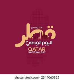 Celebración del Día Nacional de Qatar con Lugar famoso y bandera en árabe: Día Nacional de Qatar 18 de diciembre. Ilustración vectorial