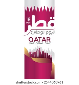Qatar national day celebration with landmark and flag in Arabic translation: qatar national day 18 th december. vector illustration