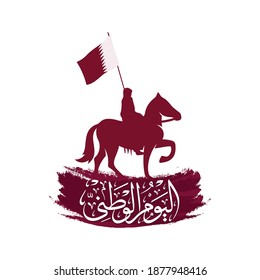 Qatar National Day. December 18. Horse with Arabic Man. Arabic Translation: We praise you, the Lord of the Throne, We accept your judgment in all actions. Vector Illustration.