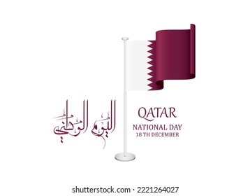 qatar national day : december 18