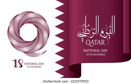 qatar national day : december 18