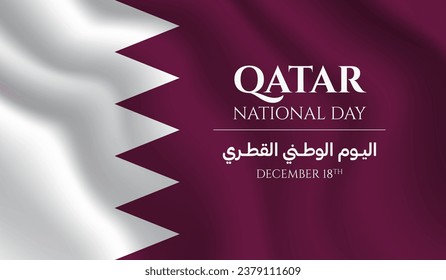 Qatar National Day December 18th with waving flag on the background