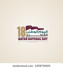 Qatar National Day Greeting card celebration with Qatar flag - Arabic translation: (Qatar National Day) - 18 December