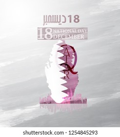 Qatar national day, independence day celebration in December 18th . Arabic script means'' Qatar, National day''