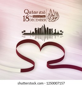 Qatar national day, Qatar independence day , december 18 th . translation: Qatar national  day 18 december